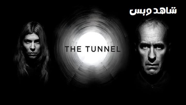مسلسل The Tunnel الموسم الثالث الحلقة 6 السادسة والاخيرة مترجم