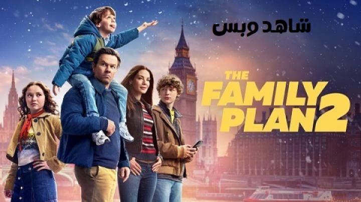مشاهدة فيلم The Family Plan 2 2025 مترجم