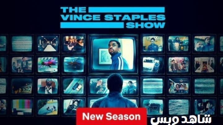 مسلسل The Vince Staples Show الموسم الثاني الحلقة 3 الثالثة مترجم