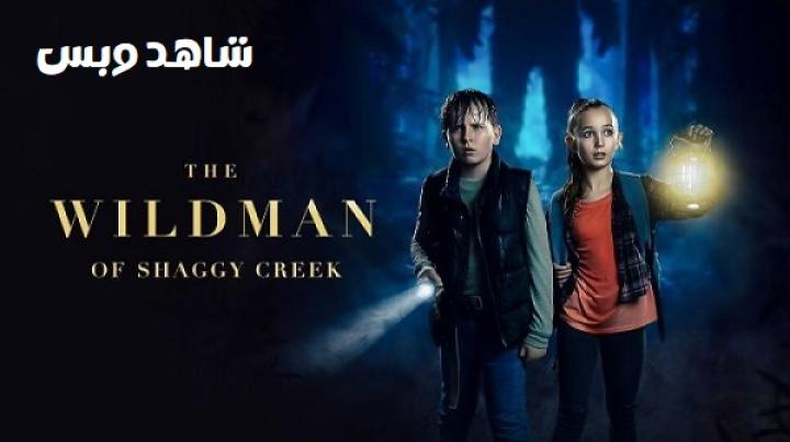 مشاهدة فيلم The Wildman Of Shaggy Creek 2025 مترجم