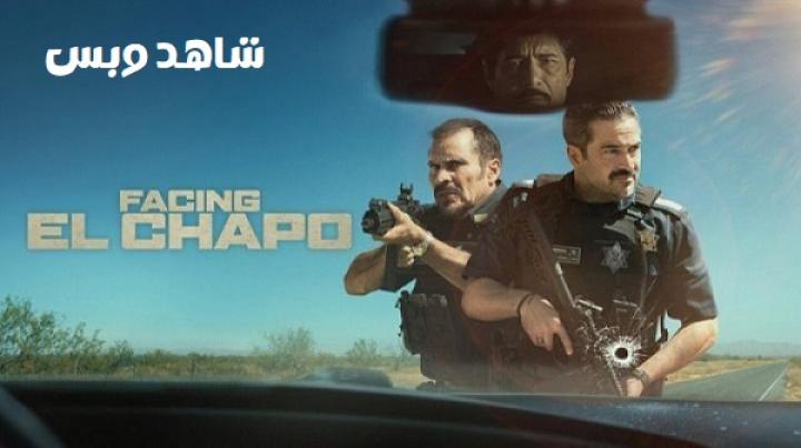 مشاهدة فيلم Facing El Chapo 2026 مترجم