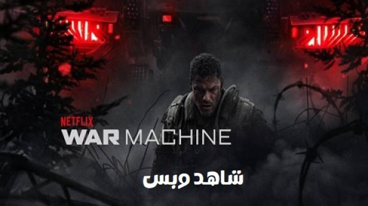 مشاهدة فيلم War Machine 2026 مترجم