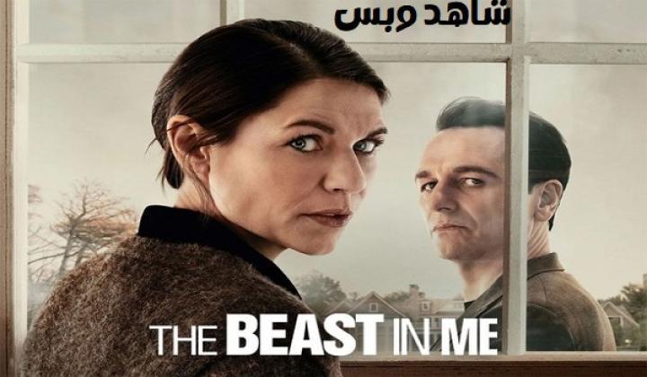 مسلسل The Beast in Me الحلقة 2 الثانية مترجم