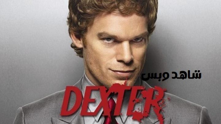 مسلسل Dexter الموسم الثالث الحلقة 5 الخامسة مترجم
