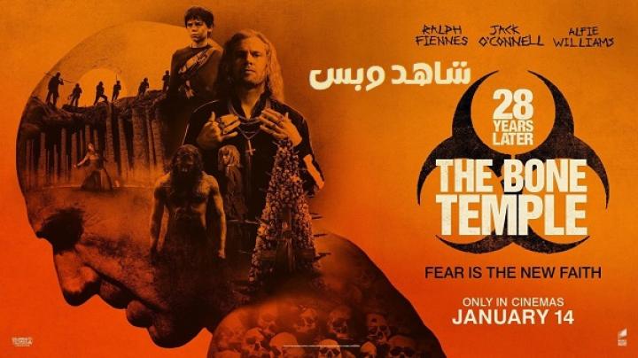 مشاهدة فيلم 28 Years Later The Bone Temple 2026 مترجم