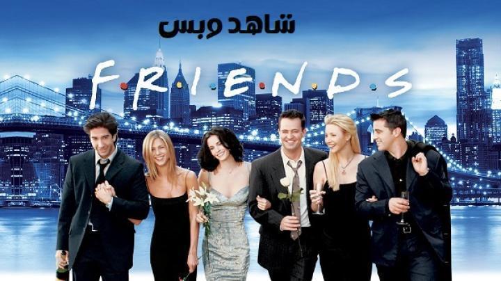 مسلسل Friends الموسم الثامن الحلقة 11 الحادية عشر مترجم