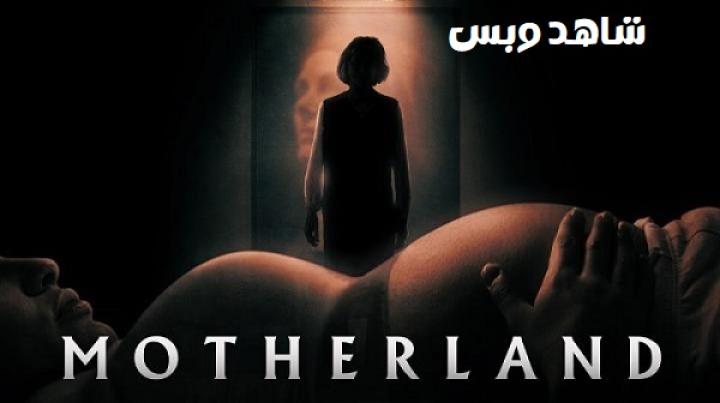 مشاهدة فيلم Motherland 2025 مترجم