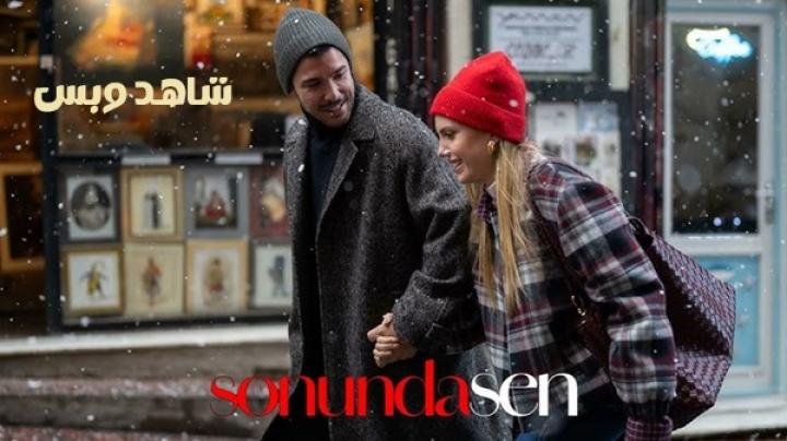 مشاهدة فيلم Love at Last 2026 مترجم