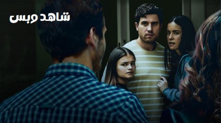مشاهدة فيلم The Couple Across the Street 2026 مترجم