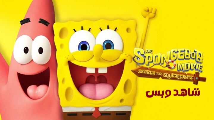 مشاهدة فيلم The SpongeBob 4 Movie Search for SquarePants 2025 مترجم