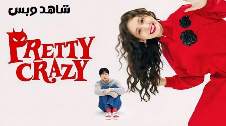 مشاهدة فيلم Pretty Crazy 2025 مترجم