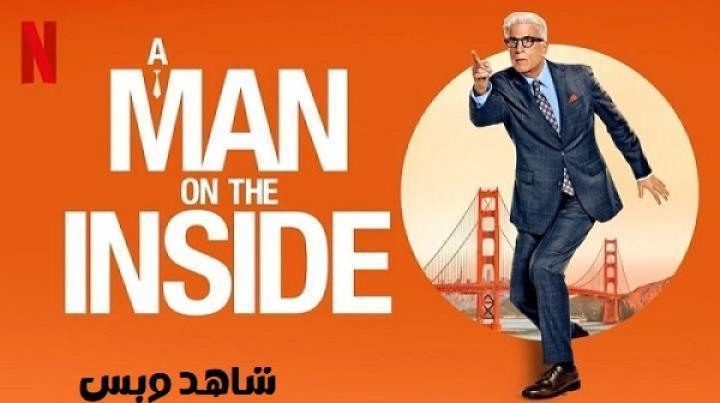 مسلسل A Man on the Inside الموسم الاول الحلقة 3 الثالثة مترجم
