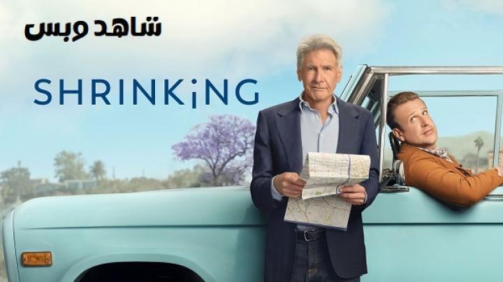 مسلسل Shrinking الموسم الثالث 6 السادسة مترجم