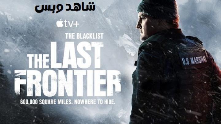 مسلسل The Last Frontier الحلقة 10 العاشرة والاخيرة مترجم