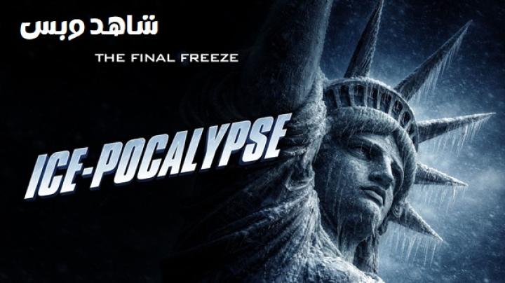 مشاهدة فيلم Ice Pocalypse 2026 مترجم