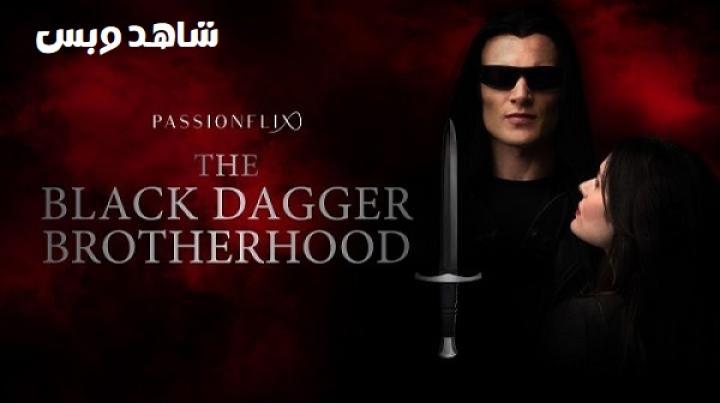 مسلسل The Black Dagger Brotherhood الحلقة 5 الخامسة مترجم