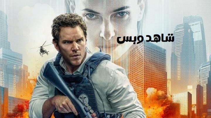 مشاهدة فيلم Mercy 2026 مدبلج