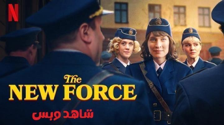 مسلسل The New Force الحلقة 4 الرابعة مترجم