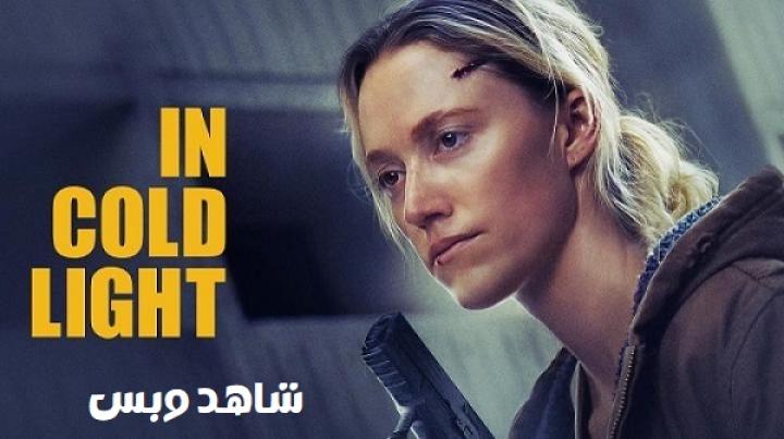 مشاهدة فيلم In Cold Light 2025 مترجم