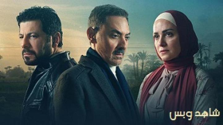 مسلسل ظلم المصطبة الحلقة 11 الحادية عشر يوتيوب