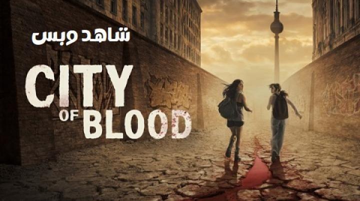 مسلسل City of Blood الحلقة 7 السابعة مترجم