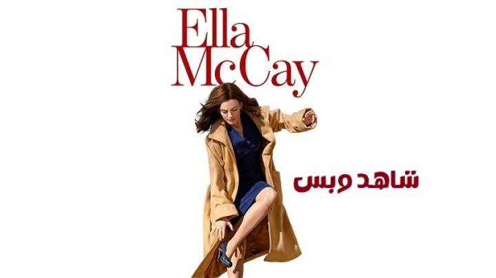 مشاهدة فيلم Ella McCay 2025 مترجم