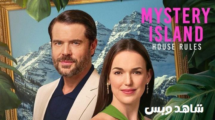 مشاهدة فيلم Mystery Island House Rules 2025 مترجم