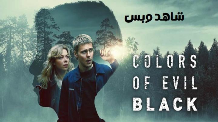 مشاهدة فيلم Colors of Evil Black 2026 مترجم