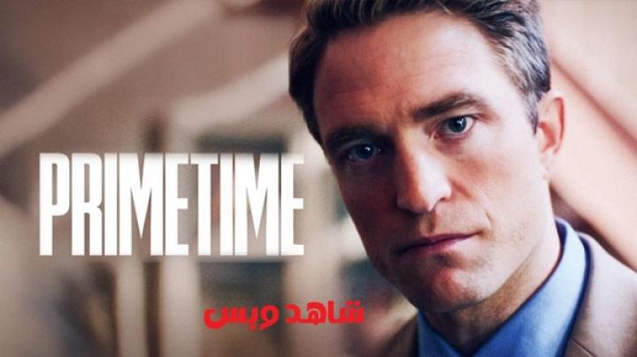 مشاهدة فيلم Primetime 2026 مترجم