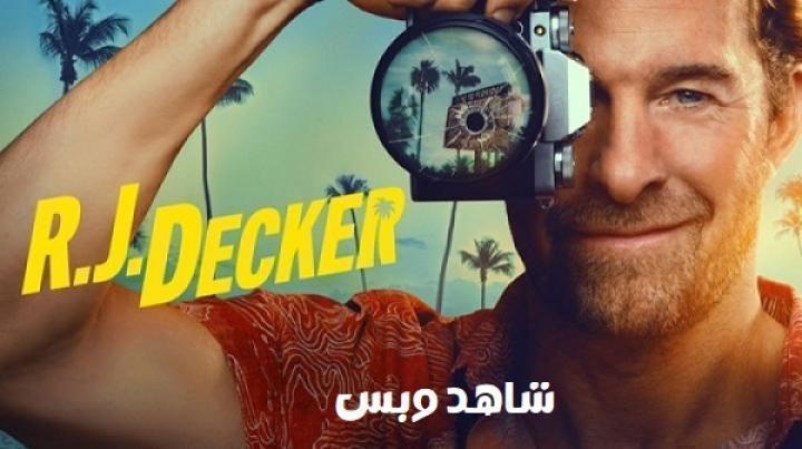 مسلسل RJ Decker الحلقة 8 الثامنة مترجم