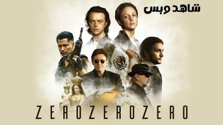 مسلسل ZeroZeroZero الحلقة 7 السابعة مترجم