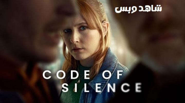 مسلسل Code of Silence الحلقة 5 الخامسة مترجم