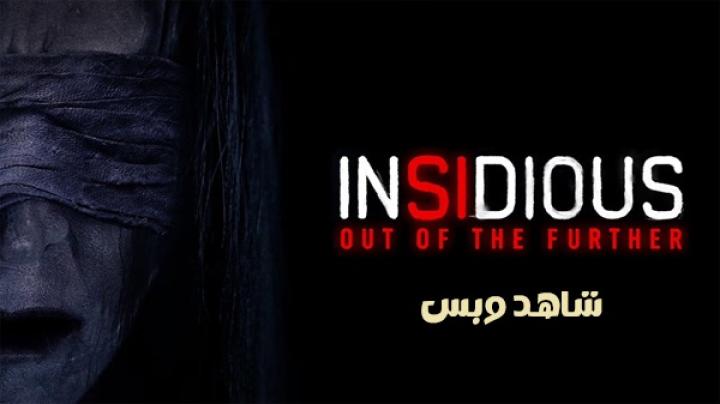 مشاهدة فيلم Insidious Out of the Further 2026 مترجم