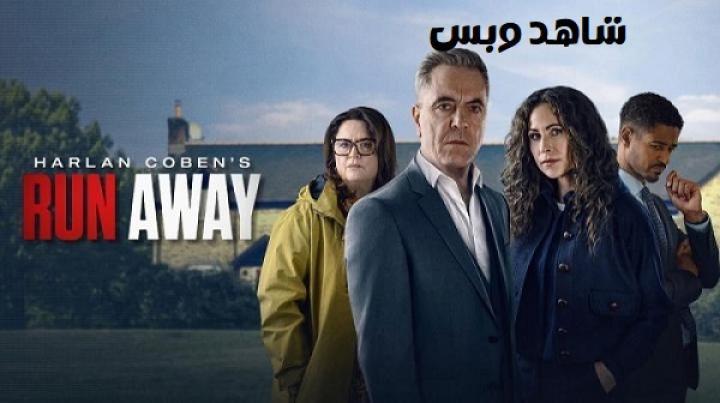 مسلسل Run Away الحلقة 2 الثانية مترجم