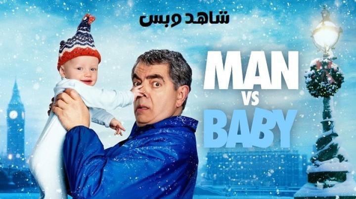 مسلسل Man Vs Baby الحلقة 1 الاولي مترجم