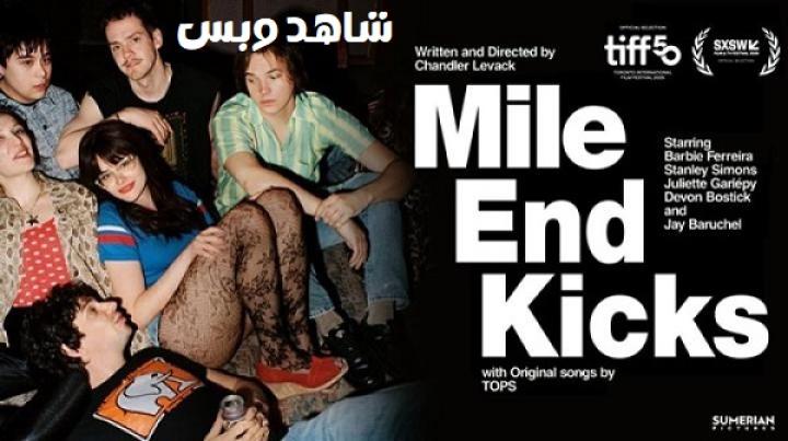 مشاهدة فيلم Mile End Kicks 2025 مترجم