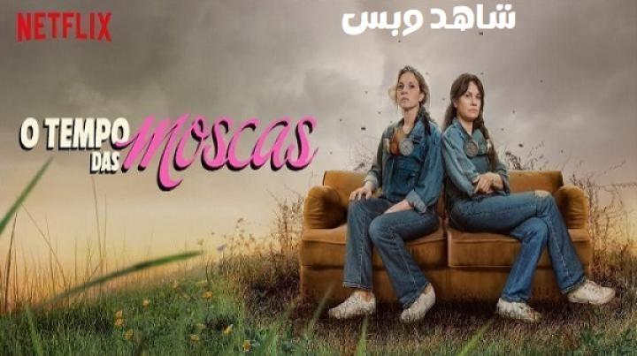مسلسل Time Flies الحلقة 6 السادسة والاخيرة مترجم