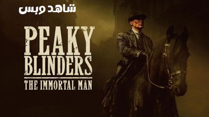 مشاهدة فيلم Peaky Blinders The Immortal Man 2026 مترجم