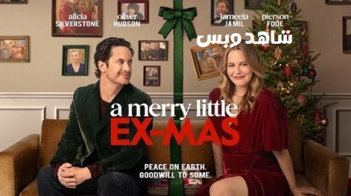 مشاهدة فيلم A Merry Little ExMas 2025 مترجم