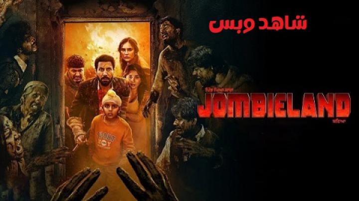 مشاهدة فيلم Jombieland 2025 مترجم