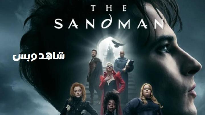 مسلسل The Sandman الموسم الثاني مترجم