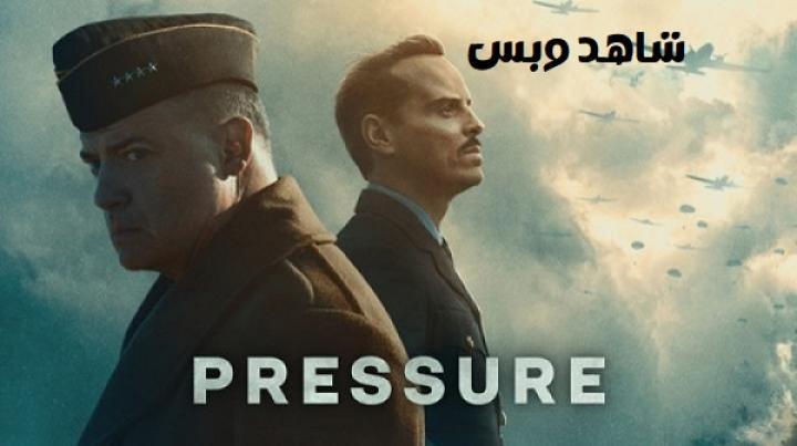 مشاهدة فيلم Pressure 2026 مدبلج