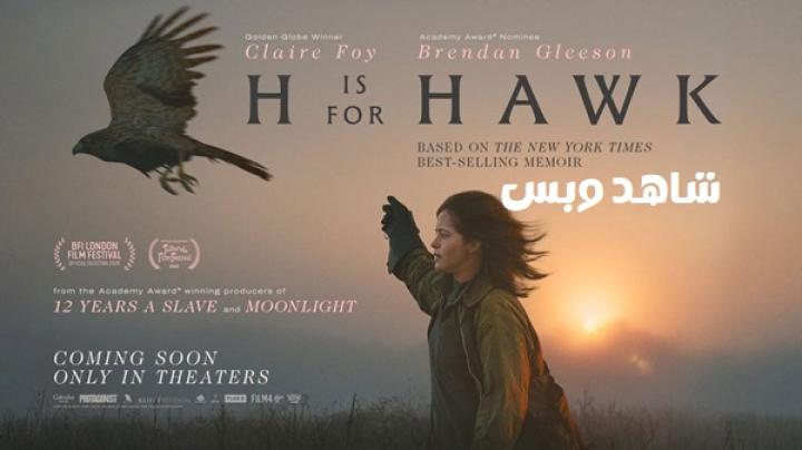 مشاهدة فيلم H Is For Hawk 2025 مترجم