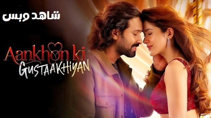 مشاهدة فيلم Aankhon Ki Gustaakhiyan 2025 مترجم
