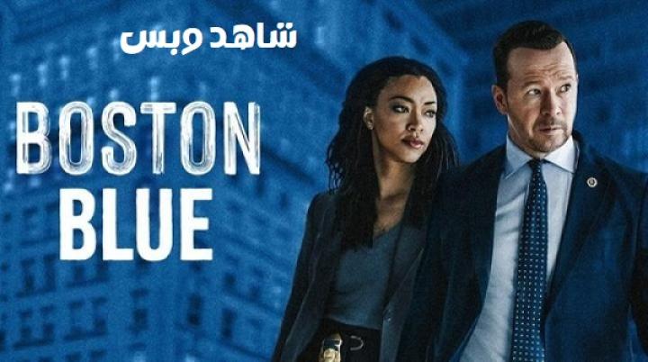 مسلسل Boston Blue الموسم الثاني مترجم