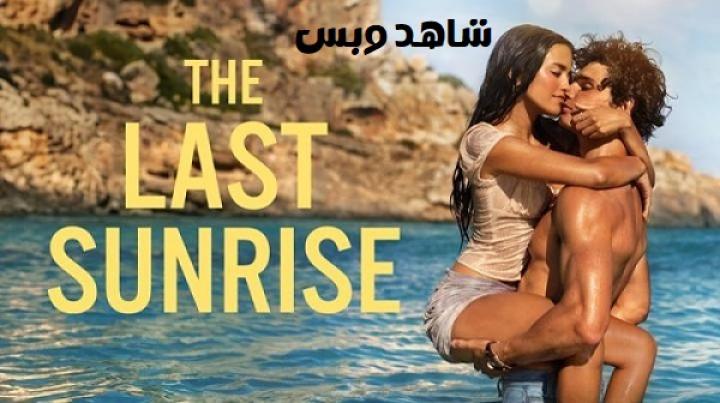 مشاهدة فيلم The Last Sunrise 2026 مترجم
