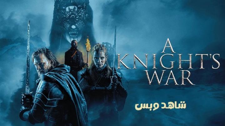 فيلم A Knight's War 2025 مترجم