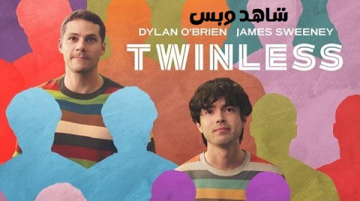 مشاهدة فيلم Twinless 2025 مترجم