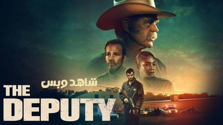 مشاهدة فيلم The Deputy 2026 مترجم