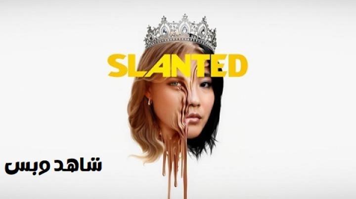 مشاهدة فيلم Slanted 2025 مترجم